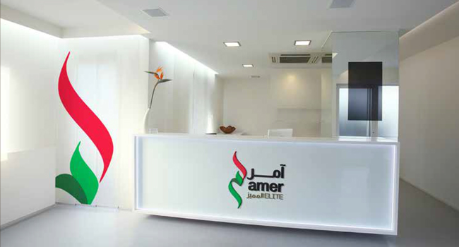 Amer Typing Center – Dubai