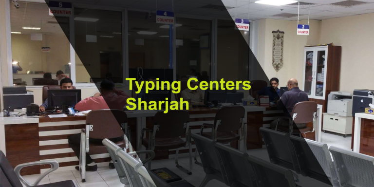 Typing Centers Sharjah – List of the Best Sharjah Centers