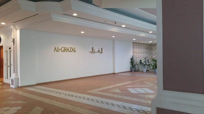 Al Ghazal Happiness Center Dubai