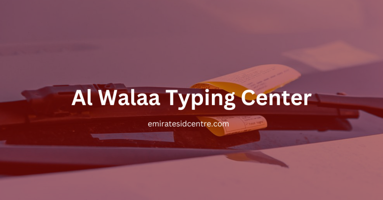 Al Walaa Typing Center | Document Copying Center in Sharjah